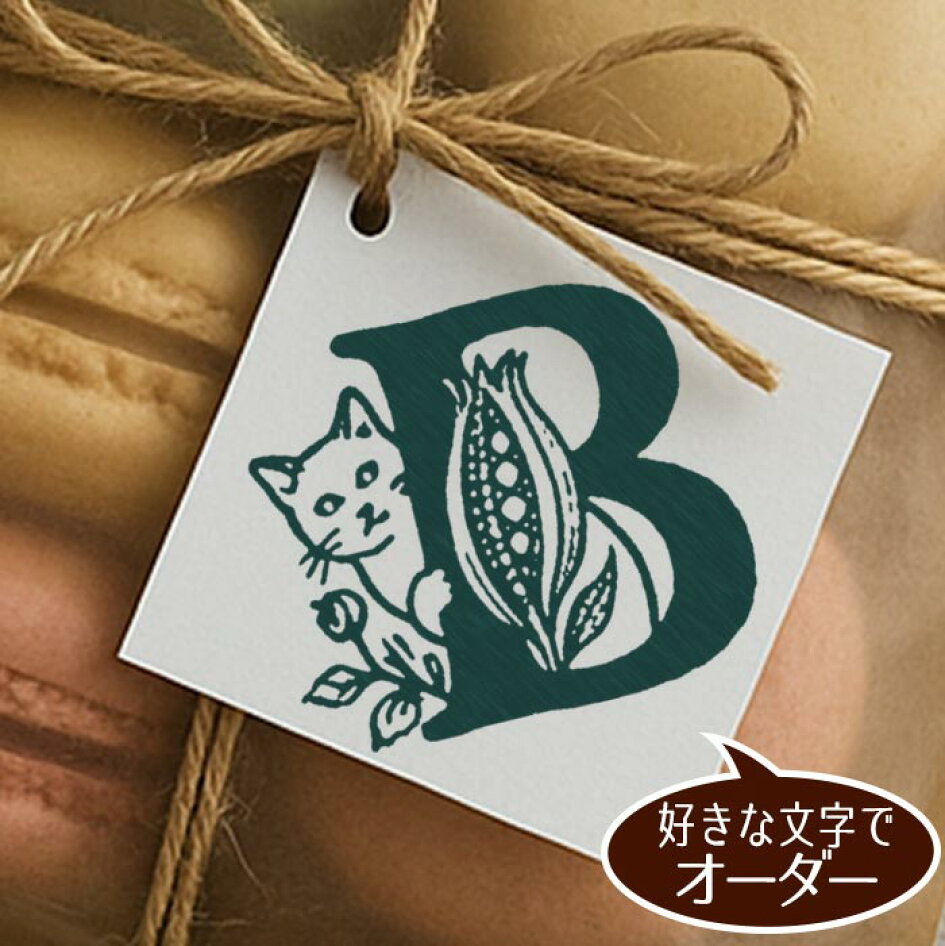 楽天市場 | 東京アンティーク - 大人可愛いオリジナルスタンプと 