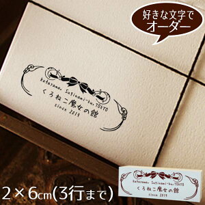 2×6cm S VGbgfUC AhXX^vȏZ I[_[ ȃS Vbvy[OKz