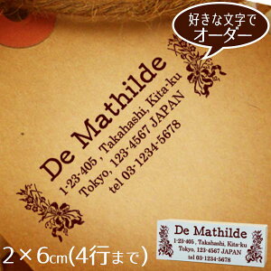2×6cm S DÃi`t[ AhXX^vȏZ I[_[ ȃS Vbvy[OKz
