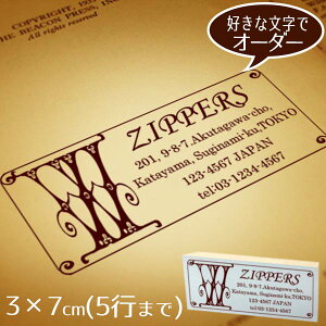 3×7cm S NVJȃCjVt[I[_[ X^v Z AhX Vbvy[OKz