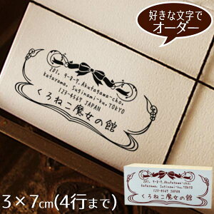3×7cm S VGbgfUCI[_[ X^v Z AhX Vbvy[OKz
