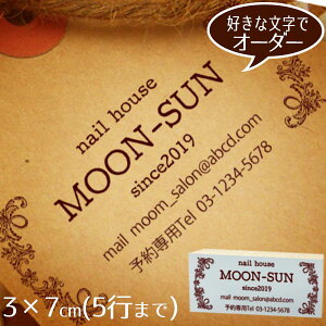 3×7cm S DÃi`t[ I[_[ X^vZ AhX Vbvy[OKz