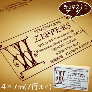 4×7cm S NVJȃCjVt[I[_[ X^v Z AhX Vbvy[OKz