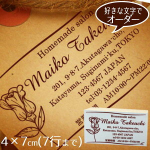 4×7cm S ̉Ԓdɍ炭Ԃ͗FBAhXX^v Z I[_[ ȃS Vbvy[OKz