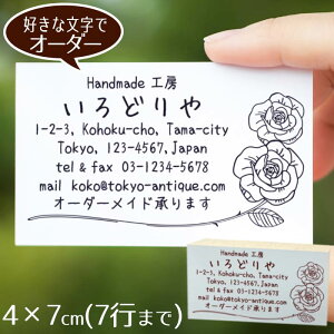 4×7cm S ̏ւ̑ӂɂ́c ZAhXX^v Z I[_[ ȃS Vbvy[OKz