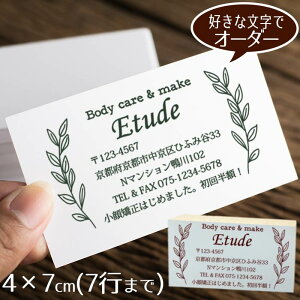4×7cm S 菑̑؂D ̐A AhXX^vZ I[_[ ȃS Vbvy[OKz