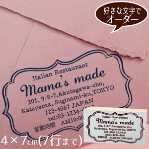 4×7cm S gɂ AhXX^vZ I[_[ ȃS Vbvy[OKz