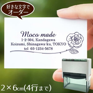 2×6cm CN^ ̏ւ̑ӂɂ́c ZX^v Д ]