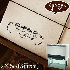 2×6cm CN^ VGbg fUCX^vZ Д ]