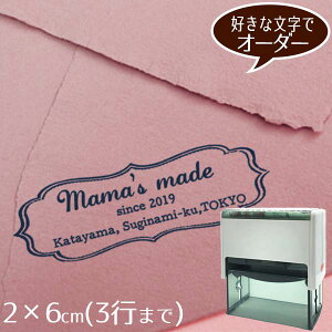 2×6cm CN^ gɂ ZX^v Д ]