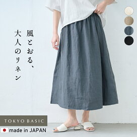 楽天市場】 素材で選ぶ > 麻 > リネン100％ > フレンチリネン : TOKYO 