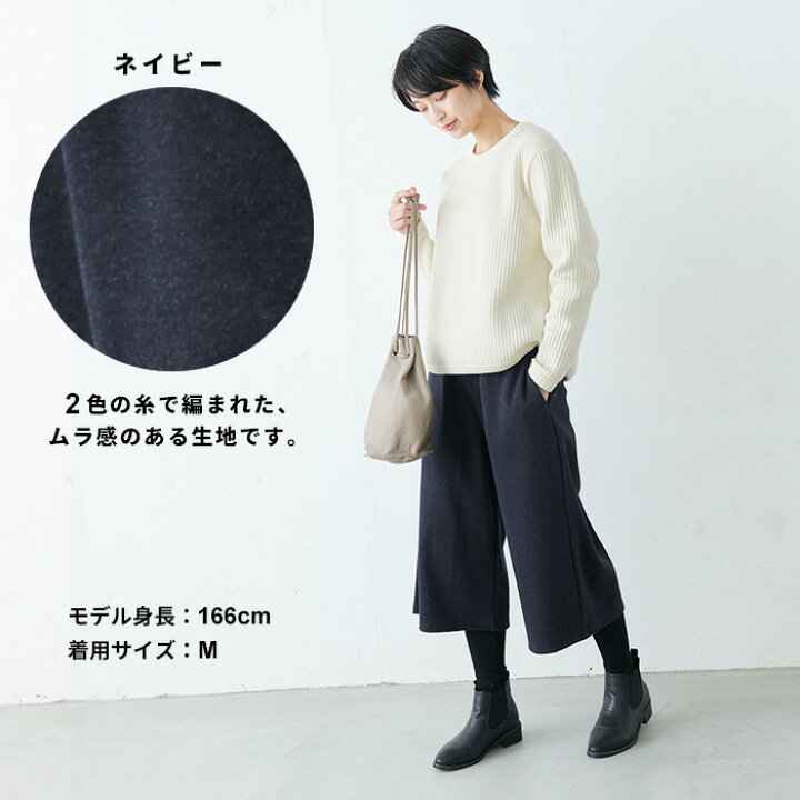 楽天市場】[ ガウチョパンツ レディース 秋冬 七分丈 大きいサイズ 
