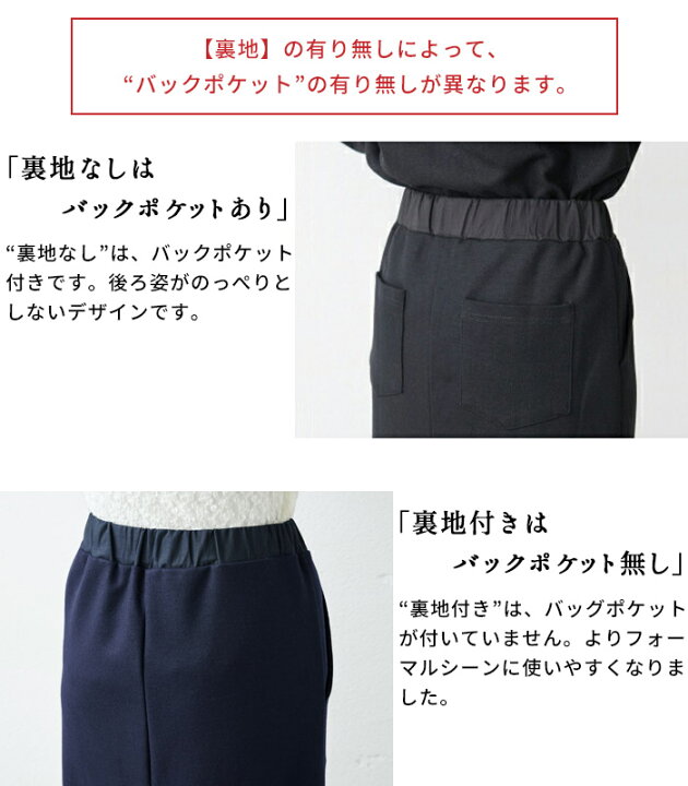 楽天市場】【裏地付き追加】[ ロング スカート 黒 秋冬 タイト 暖かい 