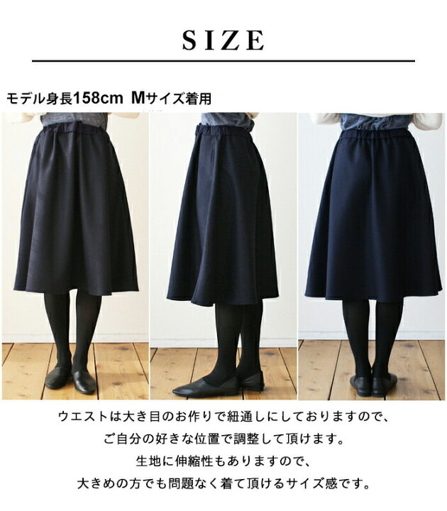 楽天市場】【スーパーSALE 10%OFF】[ フレアスカート ロング 秋冬 