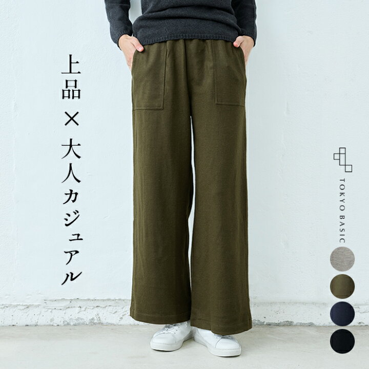 楽天市場 ワイドパンツ レディース 秋冬 圧縮ウール100 ベイカー ワイドパンツ 日本製 40代 50代 60代 30代 女性 ファッション ベイカーパンツ ウール100 毛100 ゆったり 秋 冬 ウエストゴム カジュアル ストレッチ 大きいサイズ Ll 2l Tokyo Basic 東京