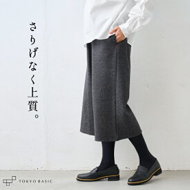 【再入荷】[ ガウチョパンツ レディース 秋冬 七分丈 大きいサイズ ] ウール混 360度ストレッチ ガウチョパンツ / 日本製 40代 50代 60代 30代 女性 ワイド スカーチョ フォーマル 入学式 卒業式 母 お食事会 秋 冬 ボトムス