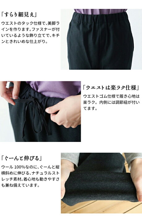 レディース ボトム パンツ 日本製 ウエストゴム ブラック Mサイズ