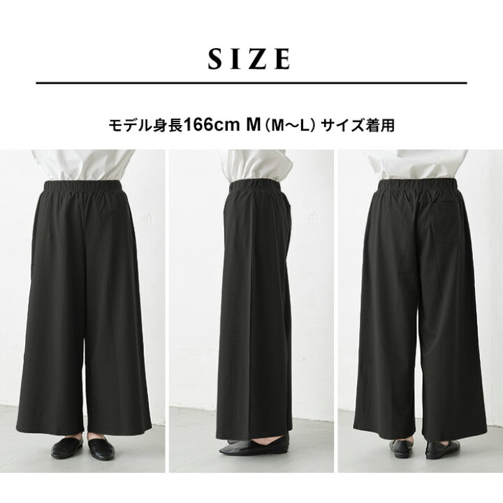 楽天市場】[ ワイドパンツ ガウチョパンツ レディース ] 強撚糸 