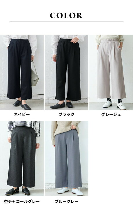 楽天市場】[ ワイドパンツ レディース きれいめ 秋冬 ] 圧縮ウール100 