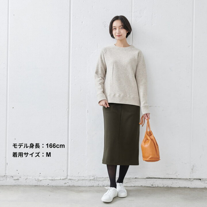 楽天市場 ロングスカート 黒 秋冬 タイト 暖かい 圧縮ウール100 ロングスカート 日本製 メール便可 40代 50代 60代 30代 女性 ファッション 卒業式 入学式 母 毛100 フォーマル きれいめ 冠婚葬祭 ブラックフォーマル ウエストゴム 春 冬 秋 ボトム