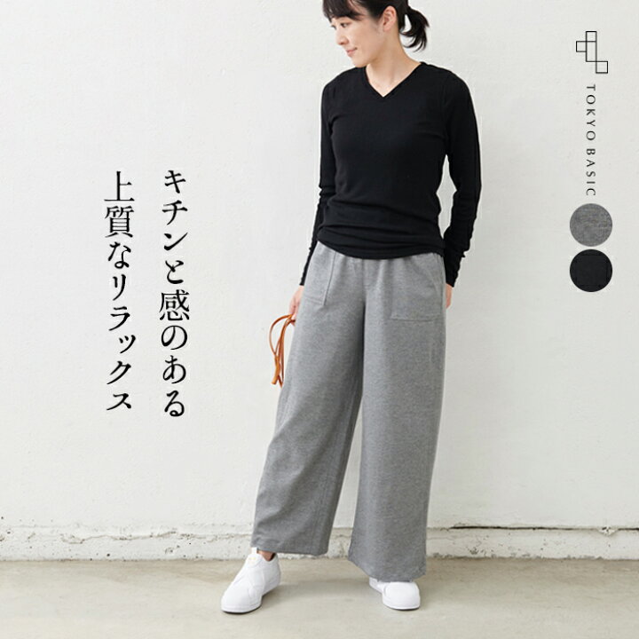 楽天市場 ワイドパンツ レディース きれいめ 秋冬 ウール混 360度ストレッチ ベイカーワイドパンツ 日本製 40代 50代 60代 30 代 女性 ファッション ウール あたたか ベイカーパンツ ウエストゴム 春 秋 冬 ボトムス Tokyo Basic 東京ベーシック