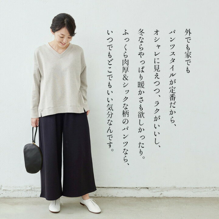 楽天市場】[ ワイドパンツ レディース きれいめ 秋冬 ] ウール混 360度 