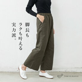 [ ワイドパンツ レディース 春夏 ベイカーパンツ リネン パンツ ] リネン＆コットン ベイカー ワイドパンツ / 日本製 40代 50代 60代 女性 大きいサイズ きれいめ 夏用 ウエストゴム カーキ 綿麻 春 夏 秋 ボトム デニム ネイビー