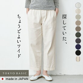 楽天市場 ワイドパンツ スタイル パンツ ワークパンツ パンツ ボトムス レディースファッションの通販