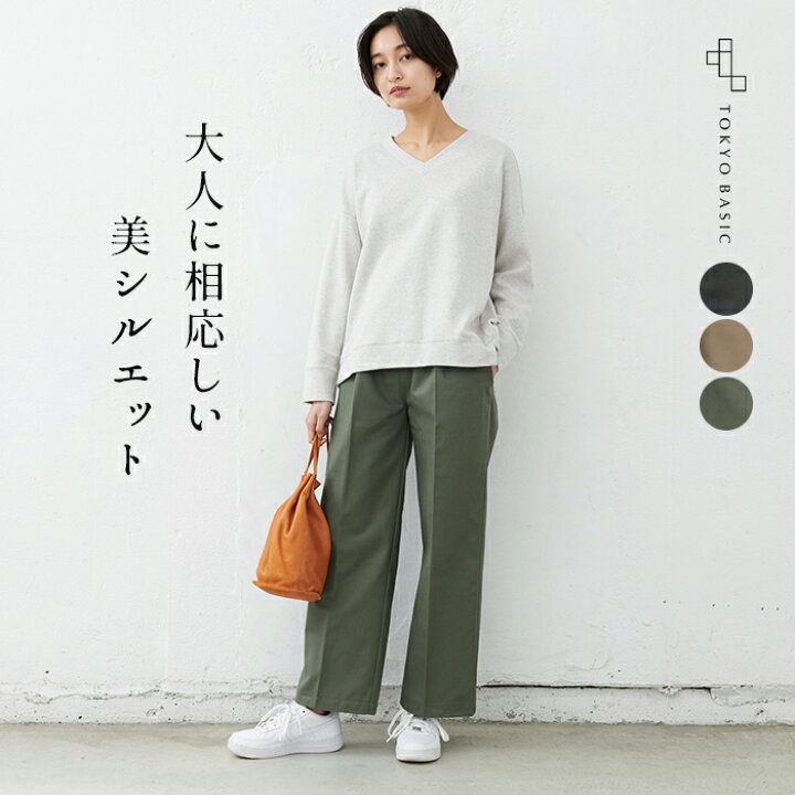 楽天市場 春服 ワイドパンツ レディース きれいめ コットンツイル なめらか センタープレス パンツ 日本製 40代 50代 60代 30代 女性 ファッション コットン100 綿100 カジュアル チノパン ウエストゴム 春 秋 冬 ボトム ウエストゴム Tokyo Basic 東京