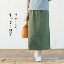 楽天市場】オリーブ（スカート｜ボトムス）：レディースファッションの通販