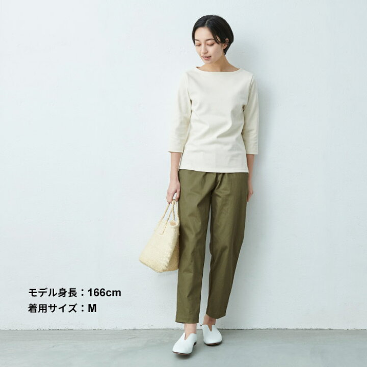 ユニクロ テーパード クロップドパンツ