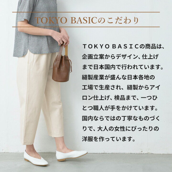 楽天市場 撥水パンツ レインパンツ レディース コットン100 チノクロス 超撥水 クロップドパンツ 日本製 40代 50代 60代 女性 綿100 セミワイド クロップド 白 紺 撥水 雨 きれいめ ウエストゴム Tokyo Basic 東京ベーシック