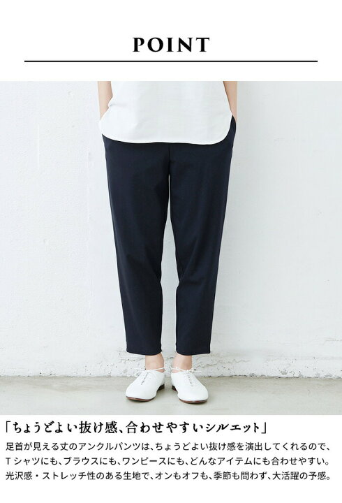 楽天市場 Llサイズ追加 接触冷感 ストレッチパンツ レディース夏 強撚コットン100 アンクルパンツ 日本製 40代 50代 60代 女性 ファッション 綿100 コットン100 クロップドパンツ 9分丈 ウエスト ゴム 美脚 フォーマル オフィス カジュアル きれいめ M L Ll