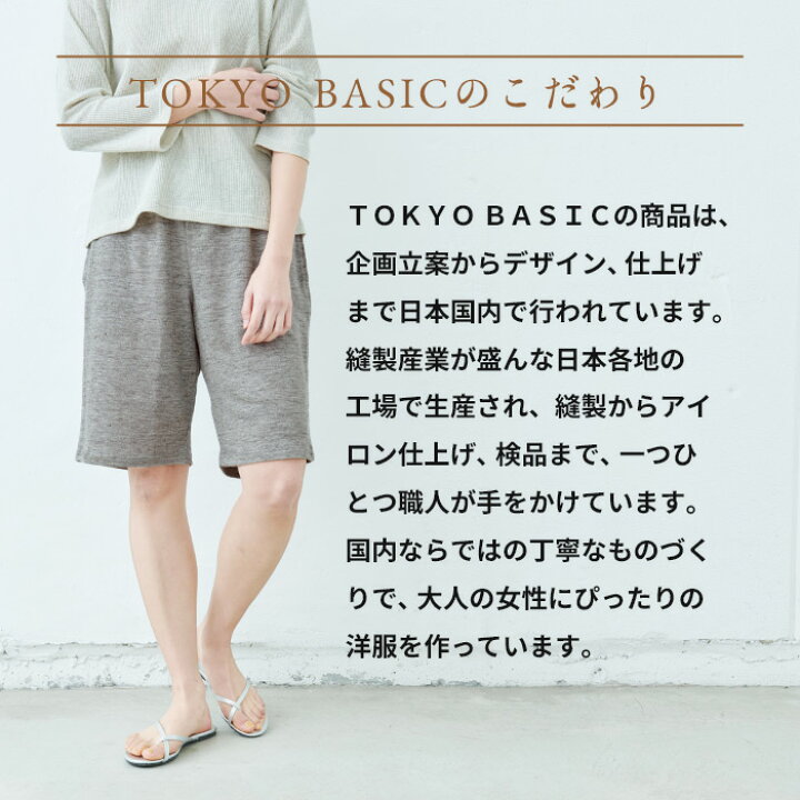 楽天市場】[ ショートパンツ メンズ リネン 膝上 ] プレミアムヘビー 
