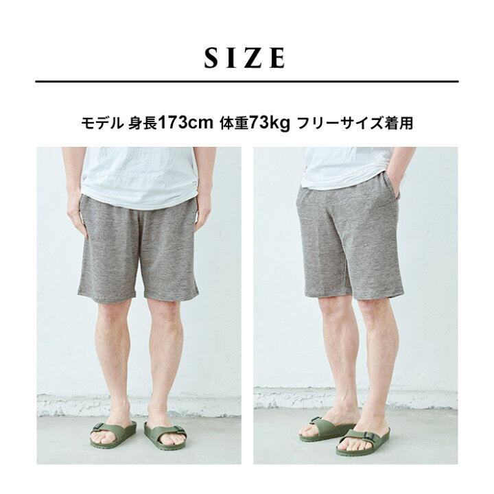 楽天市場】[ ショートパンツ メンズ リネン 膝上 ] プレミアムヘビー 