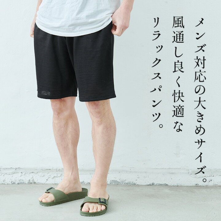 楽天市場】[ ショートパンツ メンズ リネン 膝上 ] プレミアムヘビー 