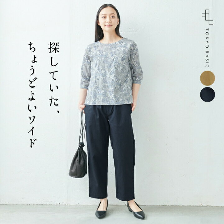 楽天市場 ワイドパンツ レディース きれいめ 春 リネン リネン コットン ストレッチ セミワイド パンツ 日本製 40代 50代 60 代 30代 女性 ファッション ストレートパンツ ウエストゴム カジュアル ロールアップ S M L ベージュ ネイビー 紺 楽天市場 ワイドパンツ レディース きれいめ 春 リネン リネン コットン ストレッチ セミワイド パンツ 日本製 40代 50代 60 代 30代 女性 ファッション ストレートパンツ ウエストゴム カジュアル ロールアップ S M L ベージュ ネイビー 紺