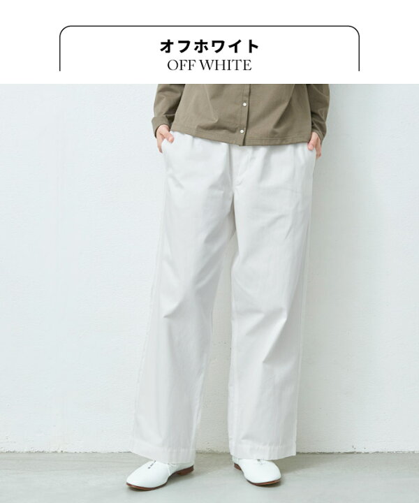 楽天市場】[ ワイドパンツ レディース きれいめ ] コットン100％ ミニ  