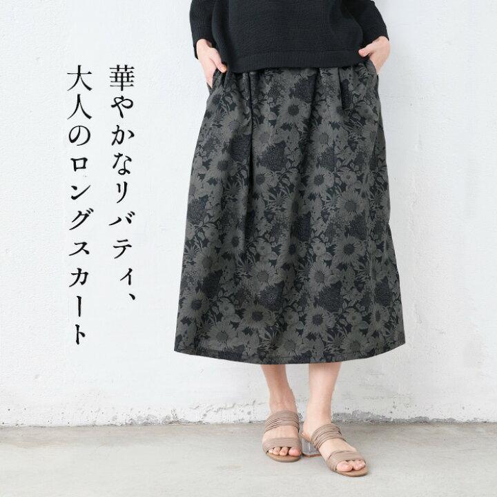 楽天市場】【新柄追加】[ スカート レディース コットン 春 夏 花柄 