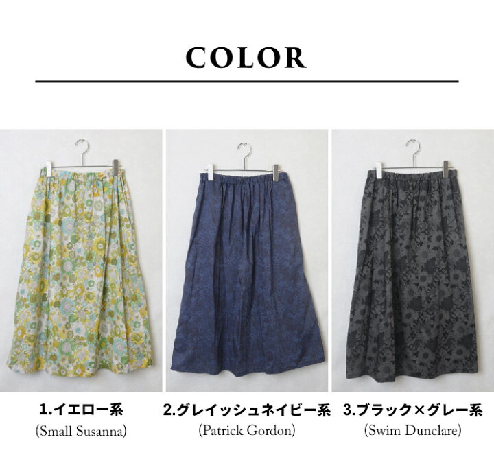 楽天市場】【新柄追加】[ スカート レディース コットン 春 夏 花柄 