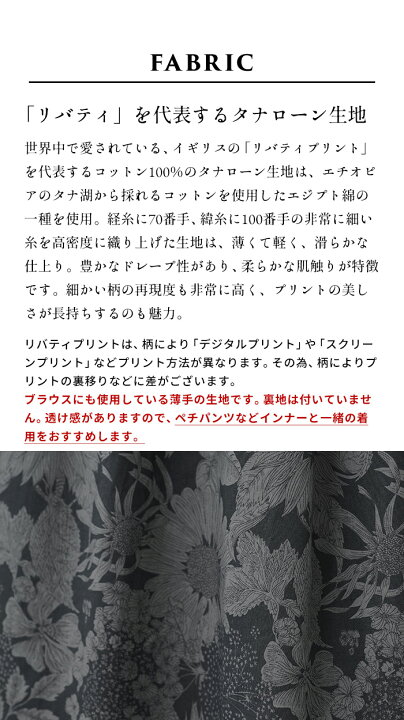 楽天市場】【クーポン利用で500円OFF】[ スカート レディース コットン 