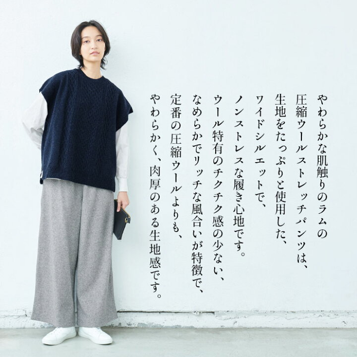 楽天市場】[ パンツ レディース ウール ] ラムウール 圧縮 ストレッチ 