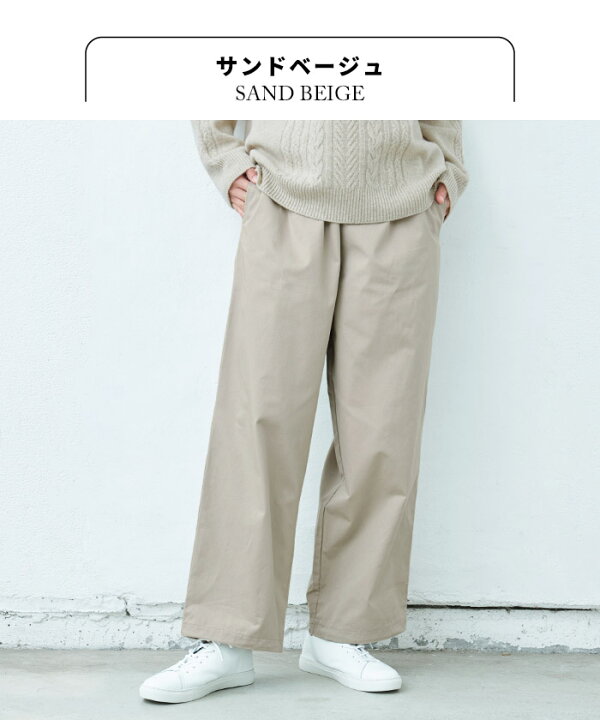 楽天市場】【スーパーSALE 25%OFF】[ パンツ レディース コットン 