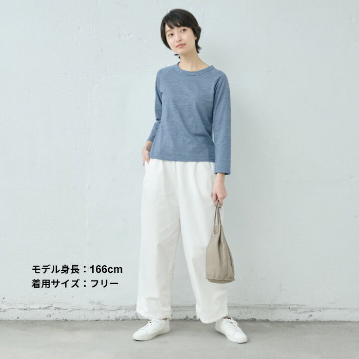 楽天市場】【スーパーSALE 25%OFF】[ パンツ レディース コットン 