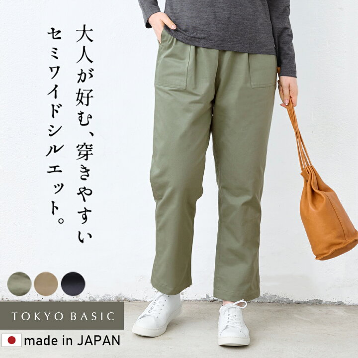 楽天市場】[ ワイドパンツ レディース コットン ] ムラ糸 ミニ 