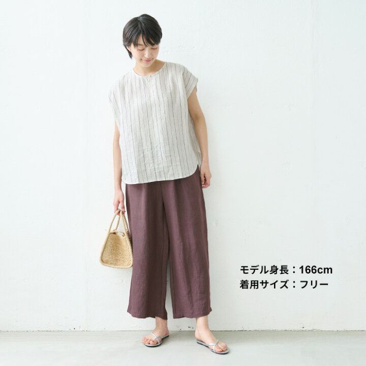 楽天市場】[ 麻 リネン ワイドパンツ レディース リネンパンツ ] 天 