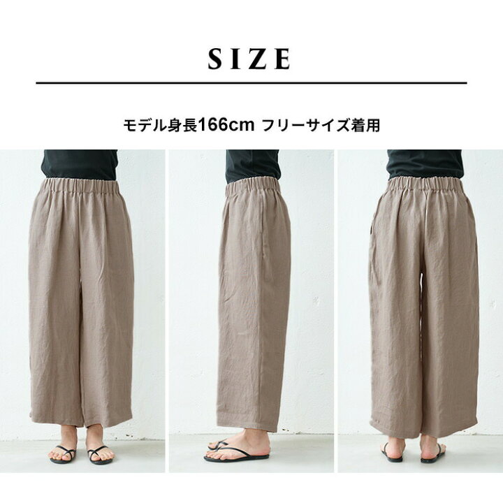楽天市場】[ 麻 リネン ワイドパンツ レディース リネンパンツ ] 天 