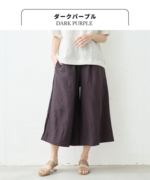 楽天市場】[ パンツ リネン レディース 麻 ] 40番手 フレンチリネン100  