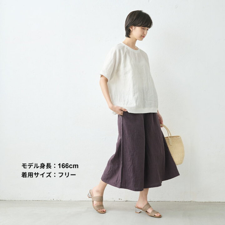 楽天市場】[ パンツ リネン レディース 麻 ] 40番手 フレンチリネン100  