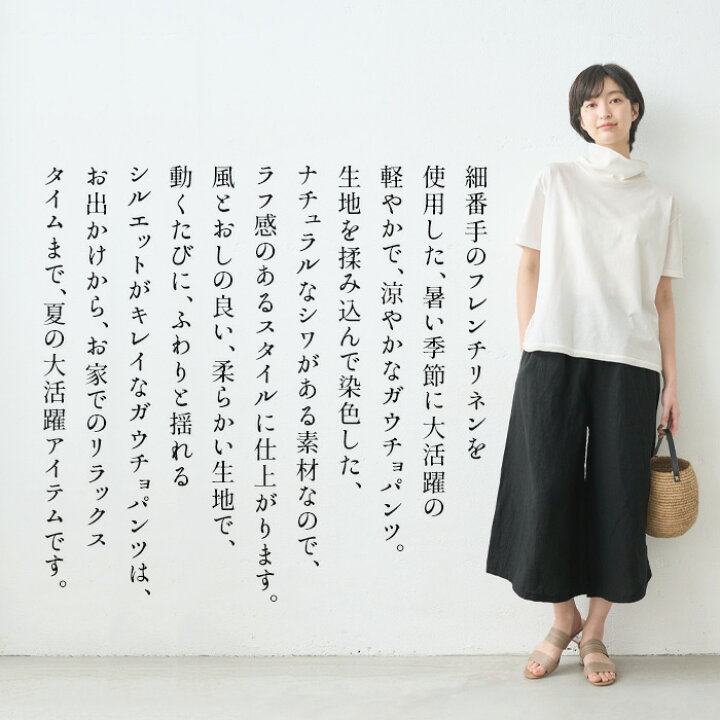 楽天市場】[ パンツ リネン レディース 麻 ] 40番手 フレンチリネン100 